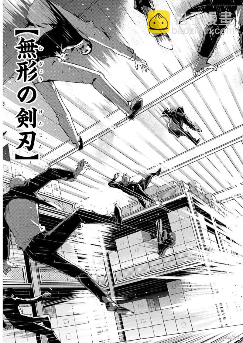 第66话34
