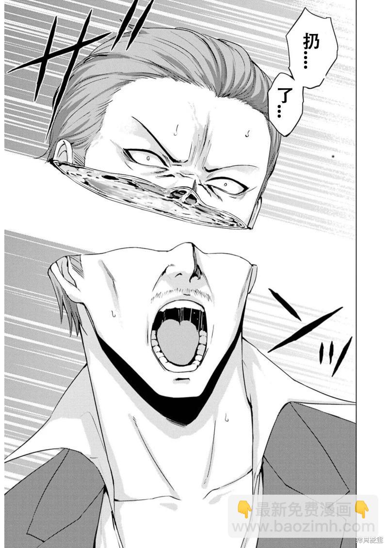第66话36
