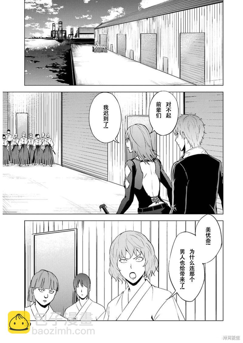 第66话4
