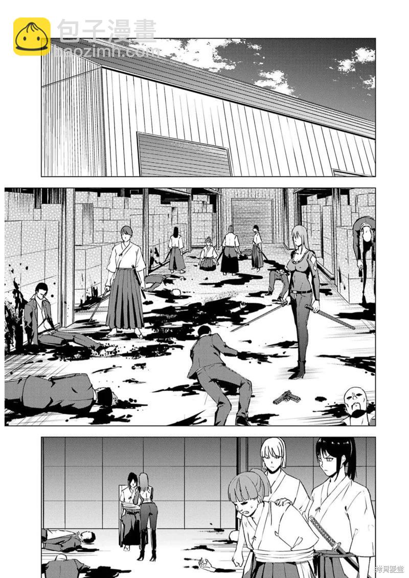 第66话40