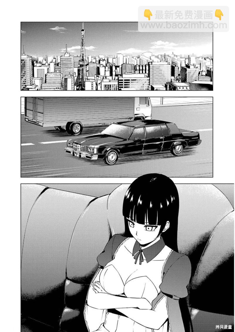 第66话43