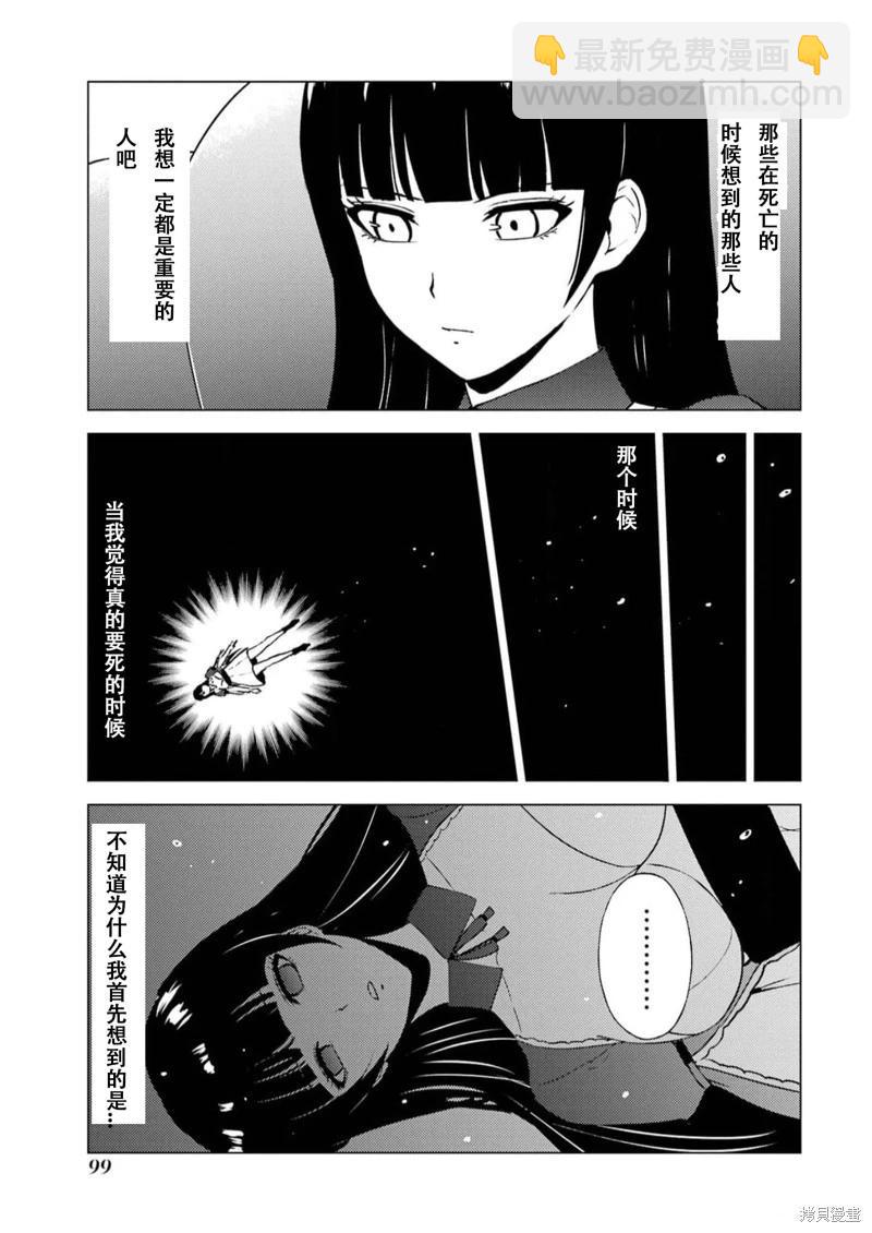 第66话44