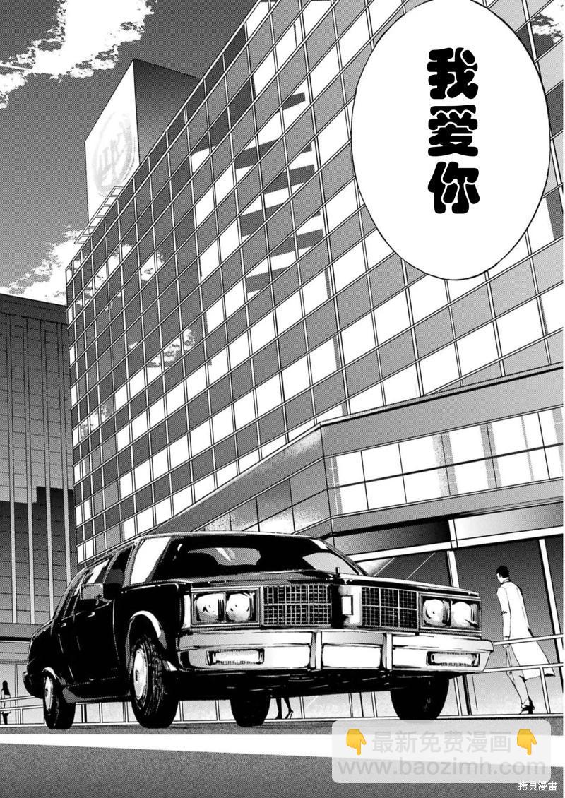 第66话51