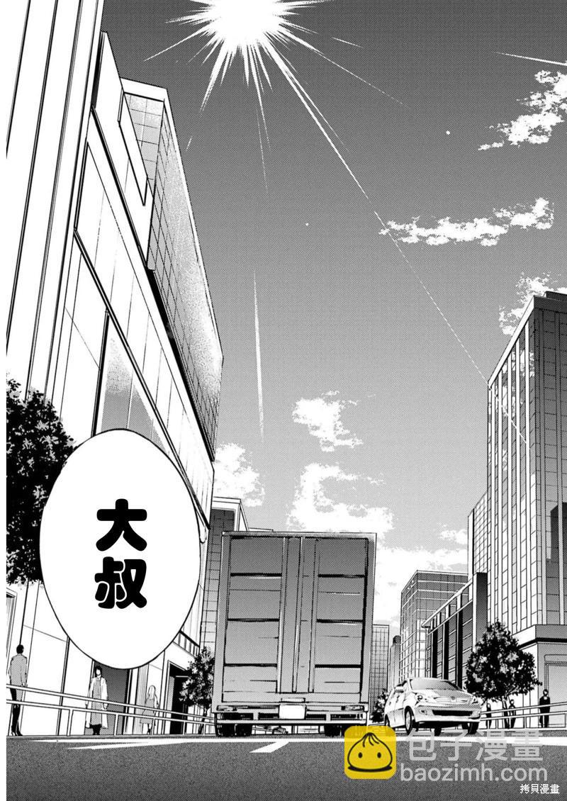 第66话52