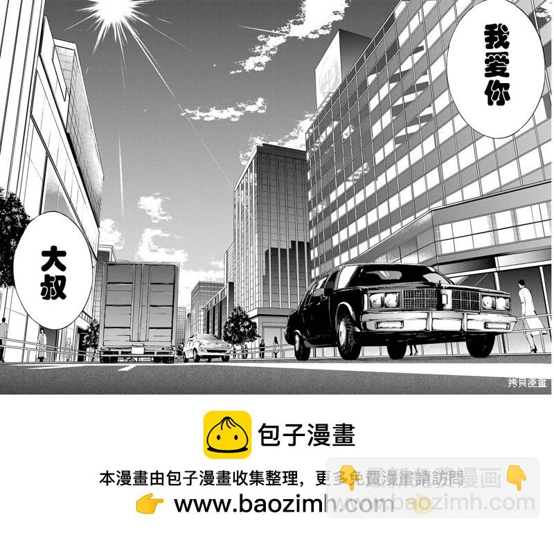 第66话53