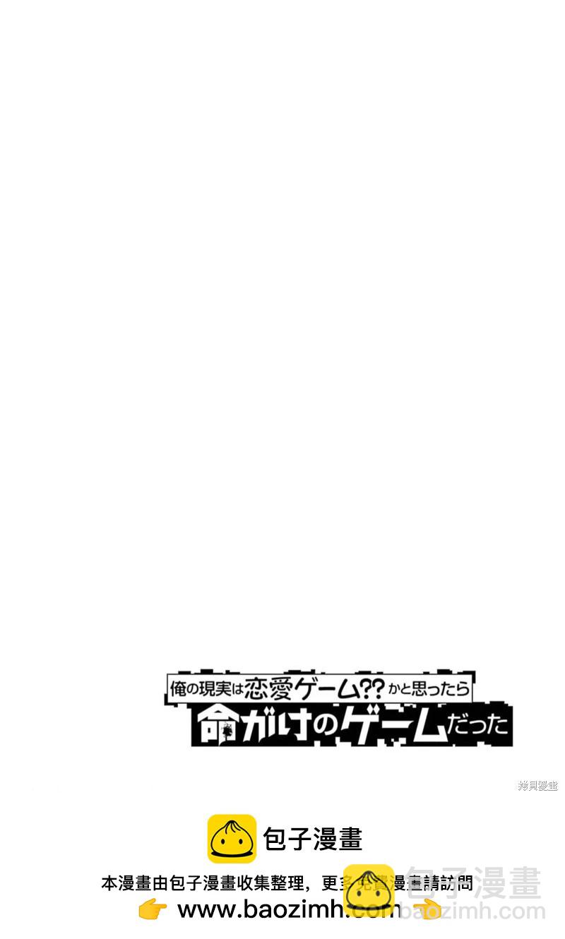 第66话54