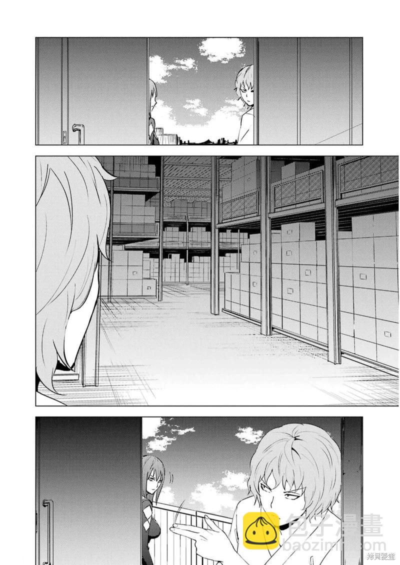 第66话7