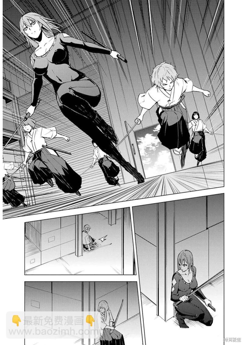 第66话8