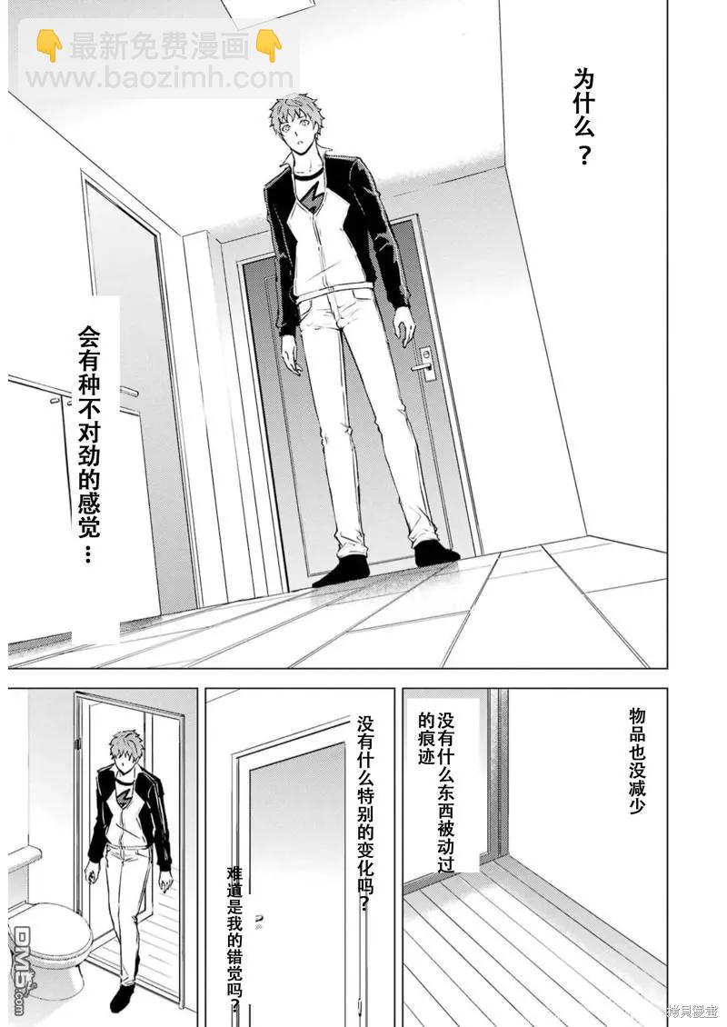 第68话12