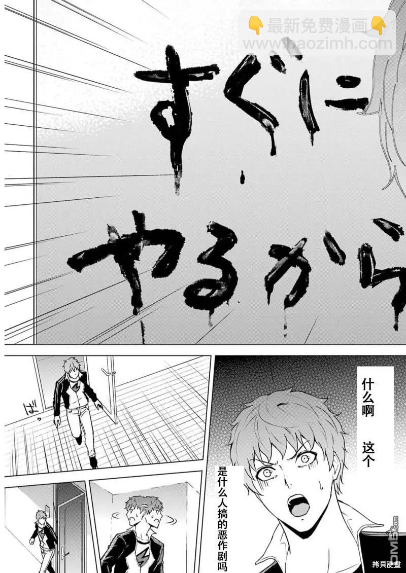 第68话14