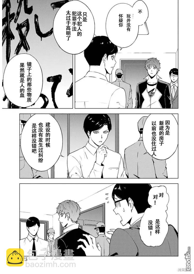第68话20