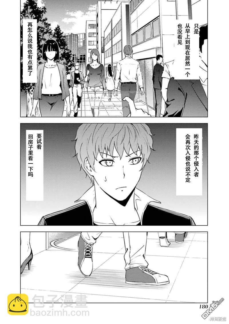 第68话25