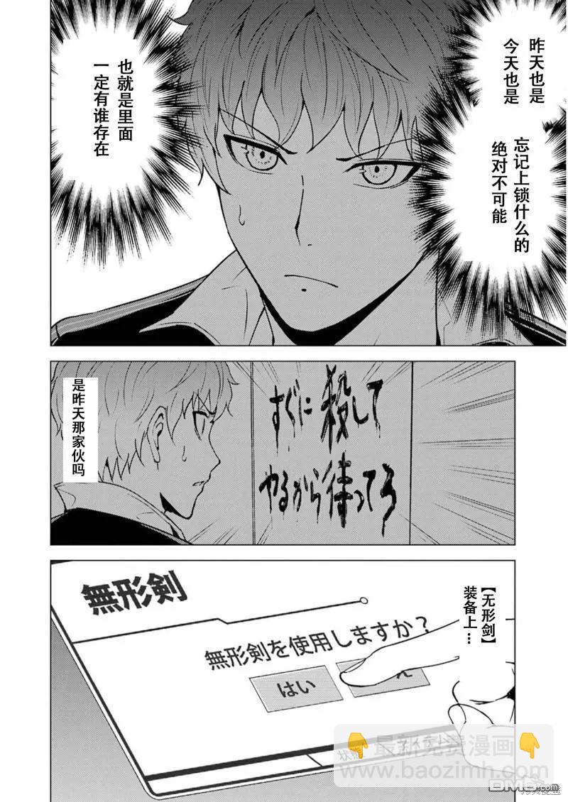 第68话27