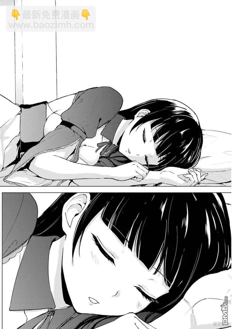 第68话29