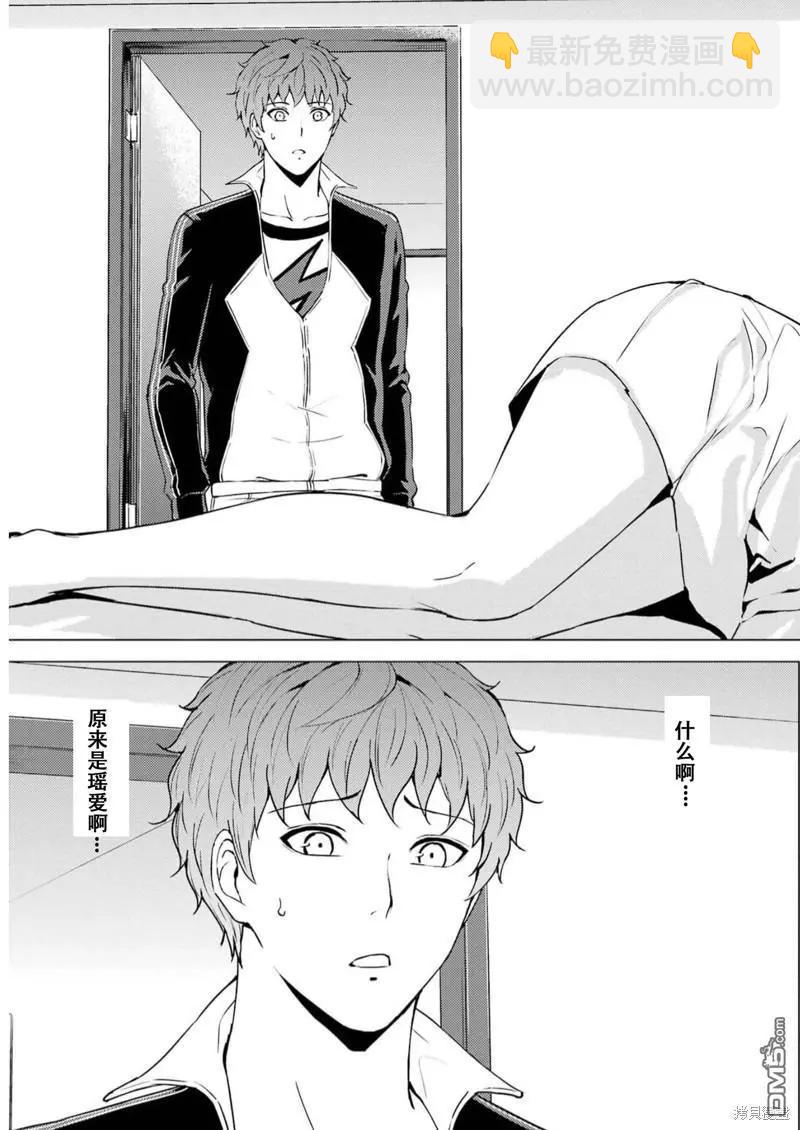 第68话30