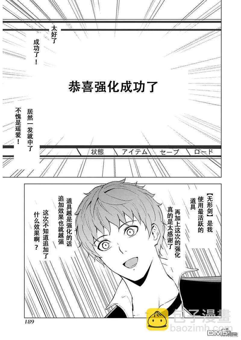 第68话34