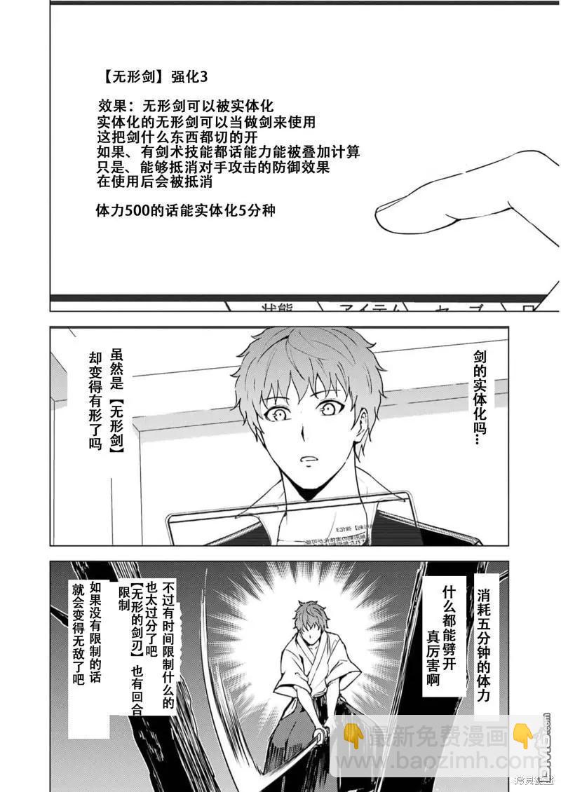 第68话35