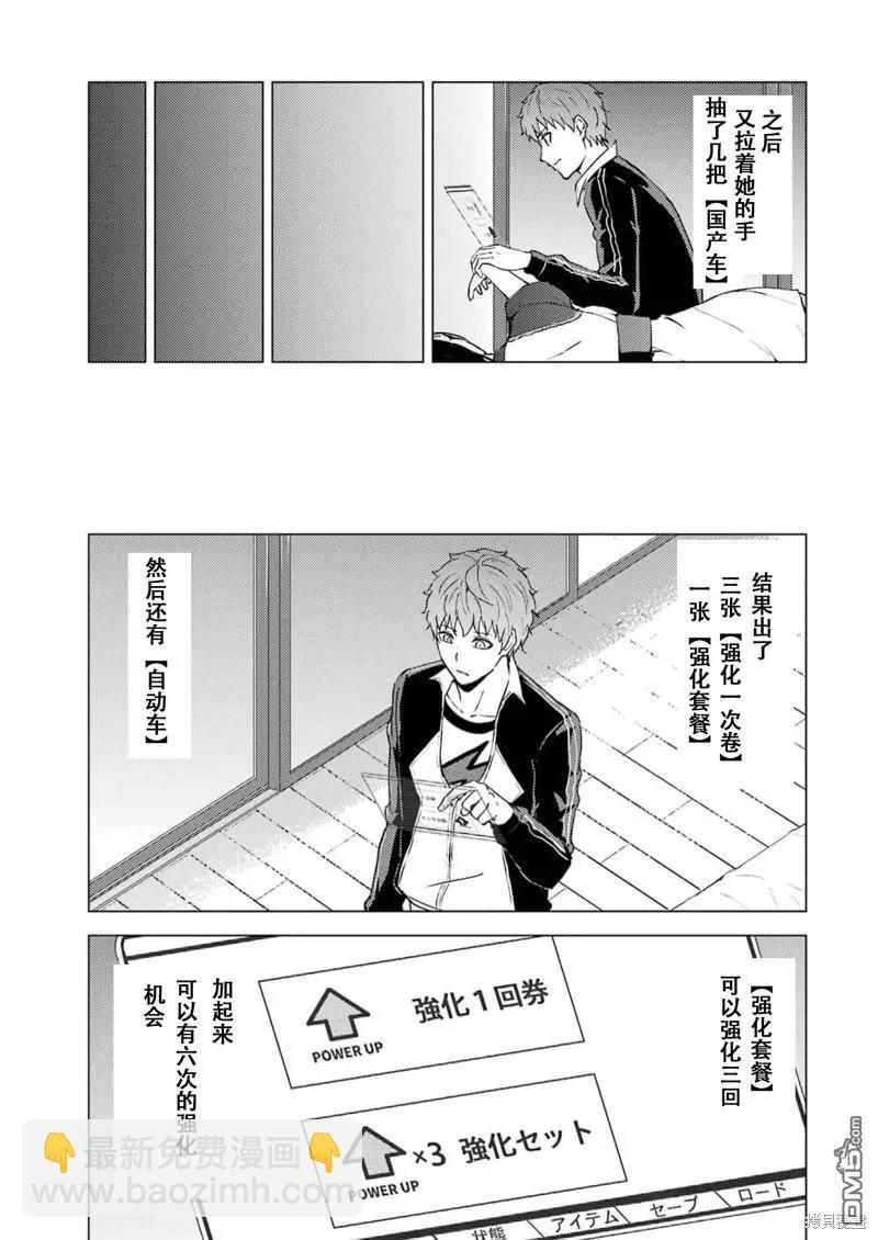 第68话36