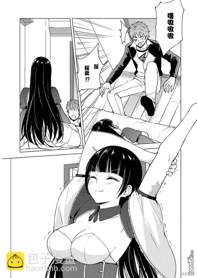 第68话38