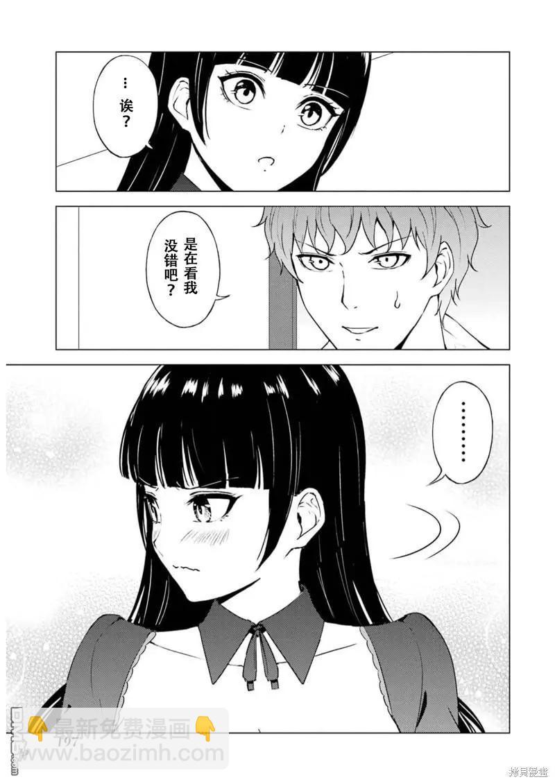 第68话42