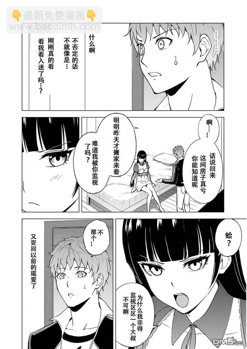 第68话43