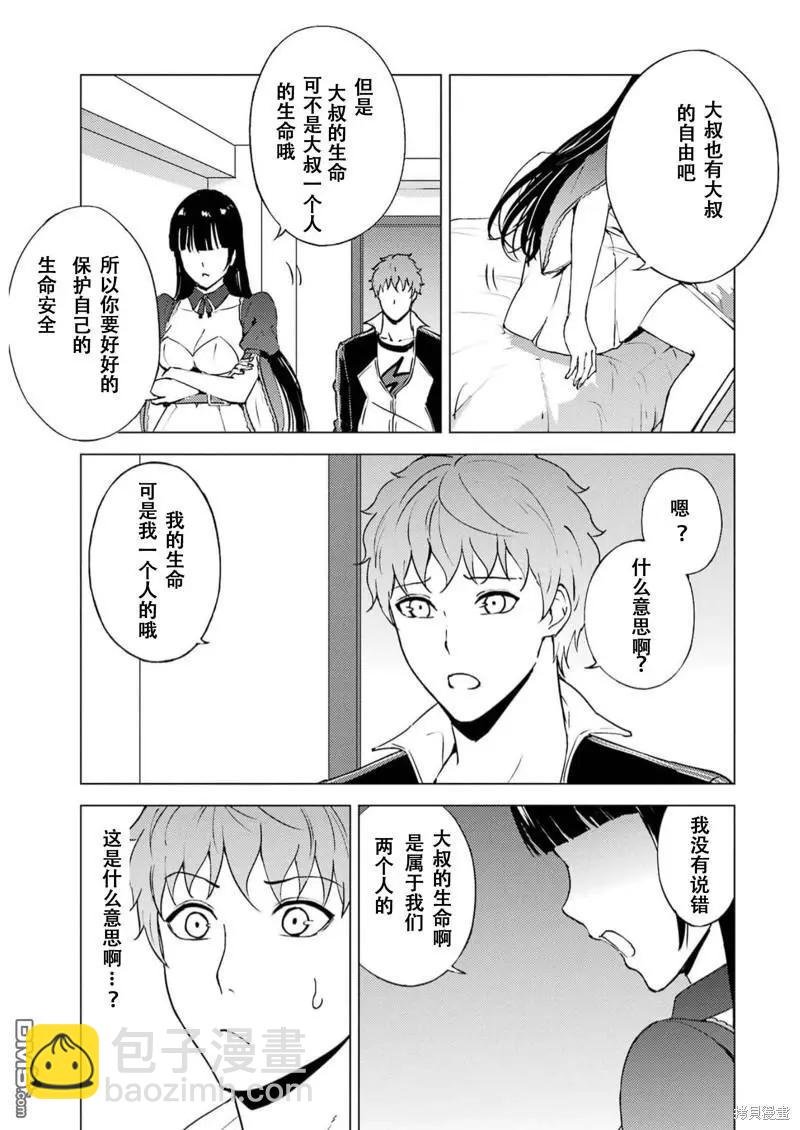 第68话44
