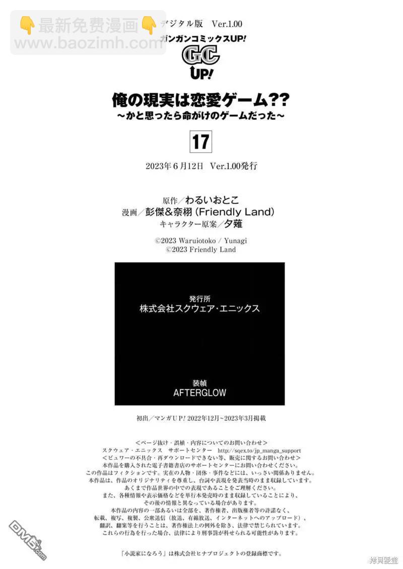 第68话55