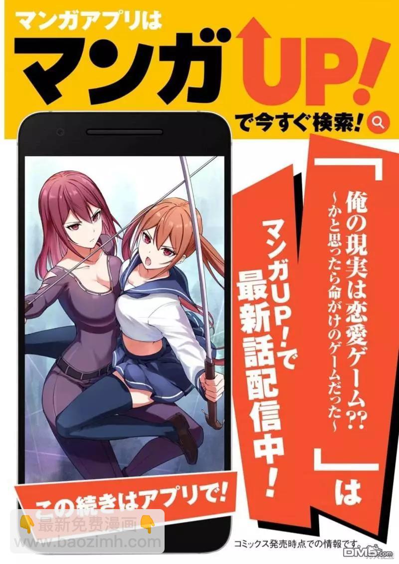 第68话59