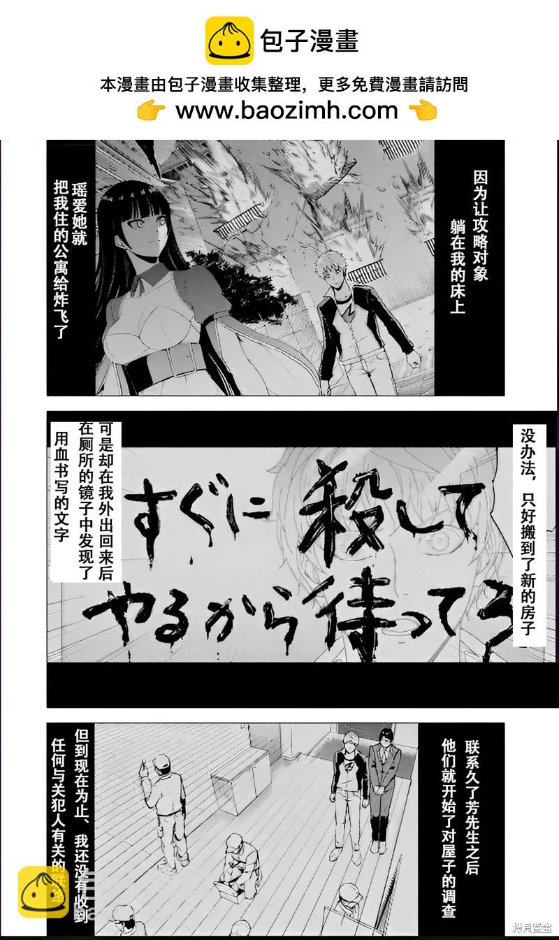 第69话1