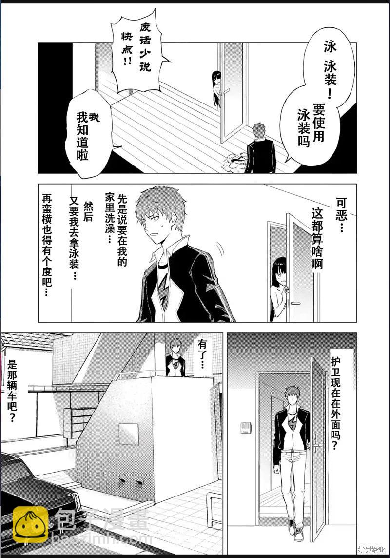 第69话12