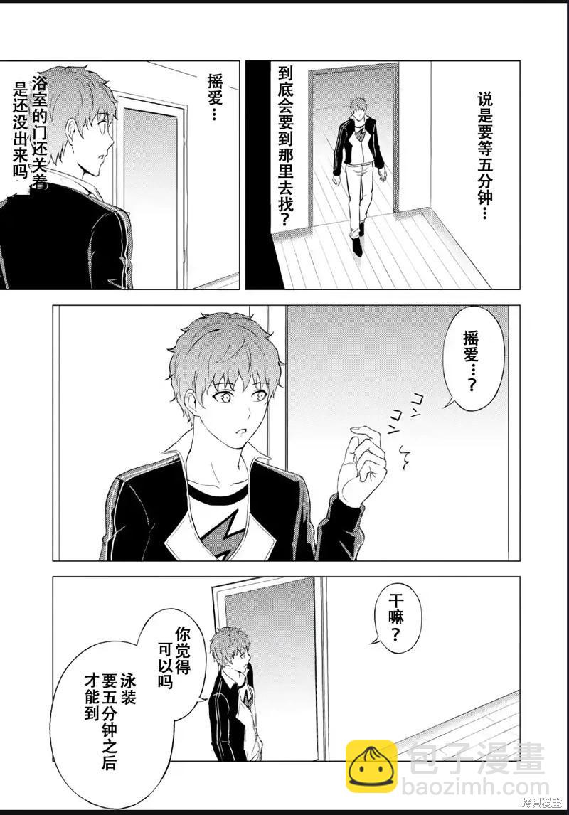 第69话14