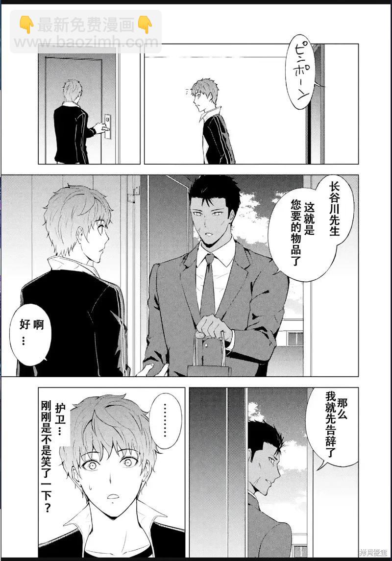 第69话16