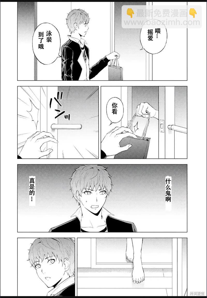第69话17