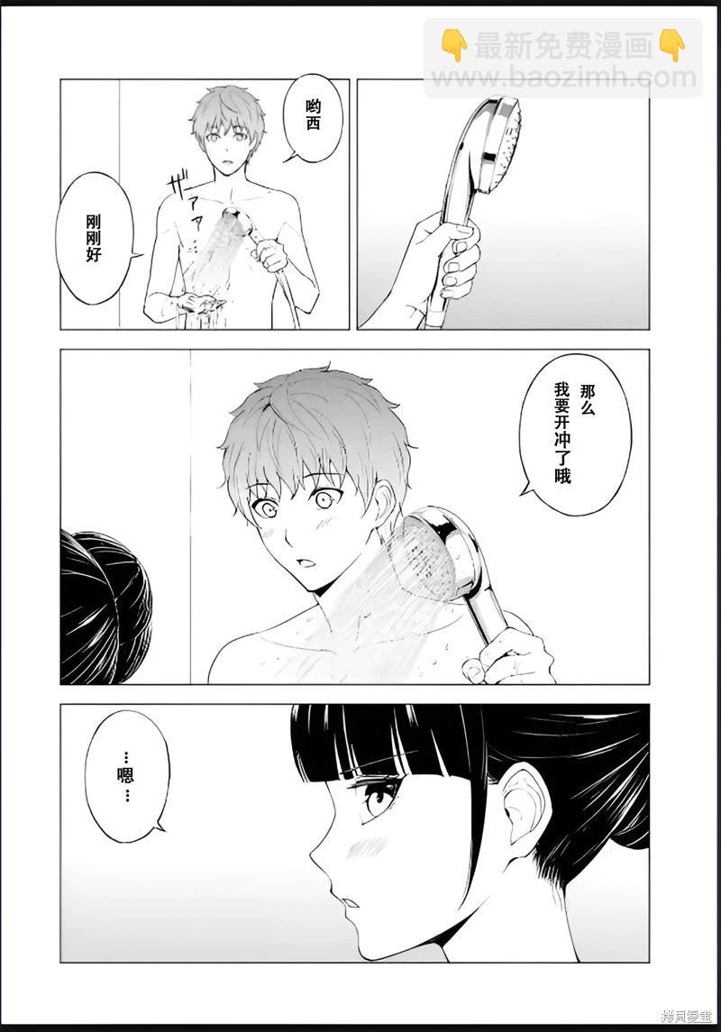 第69话23