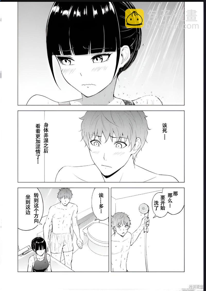 第69话25