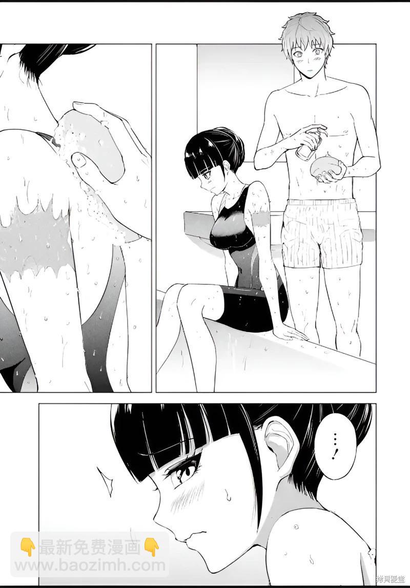第69话26