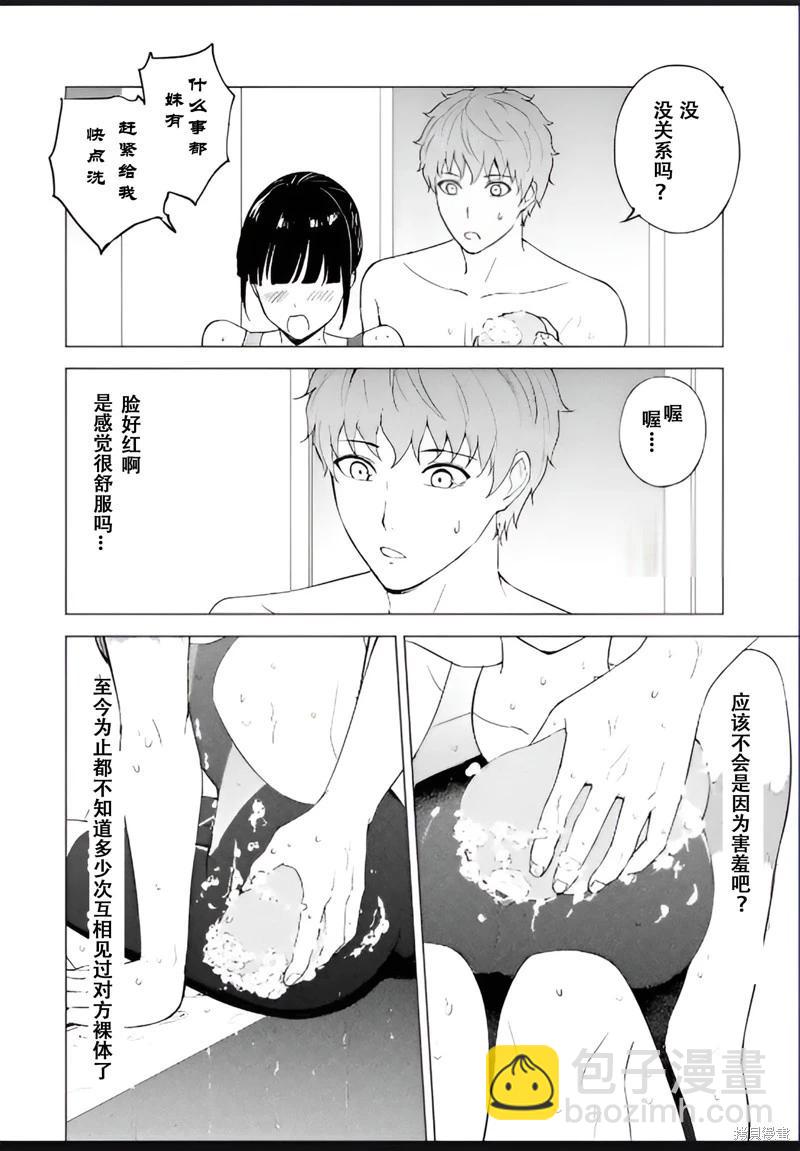 第69话27