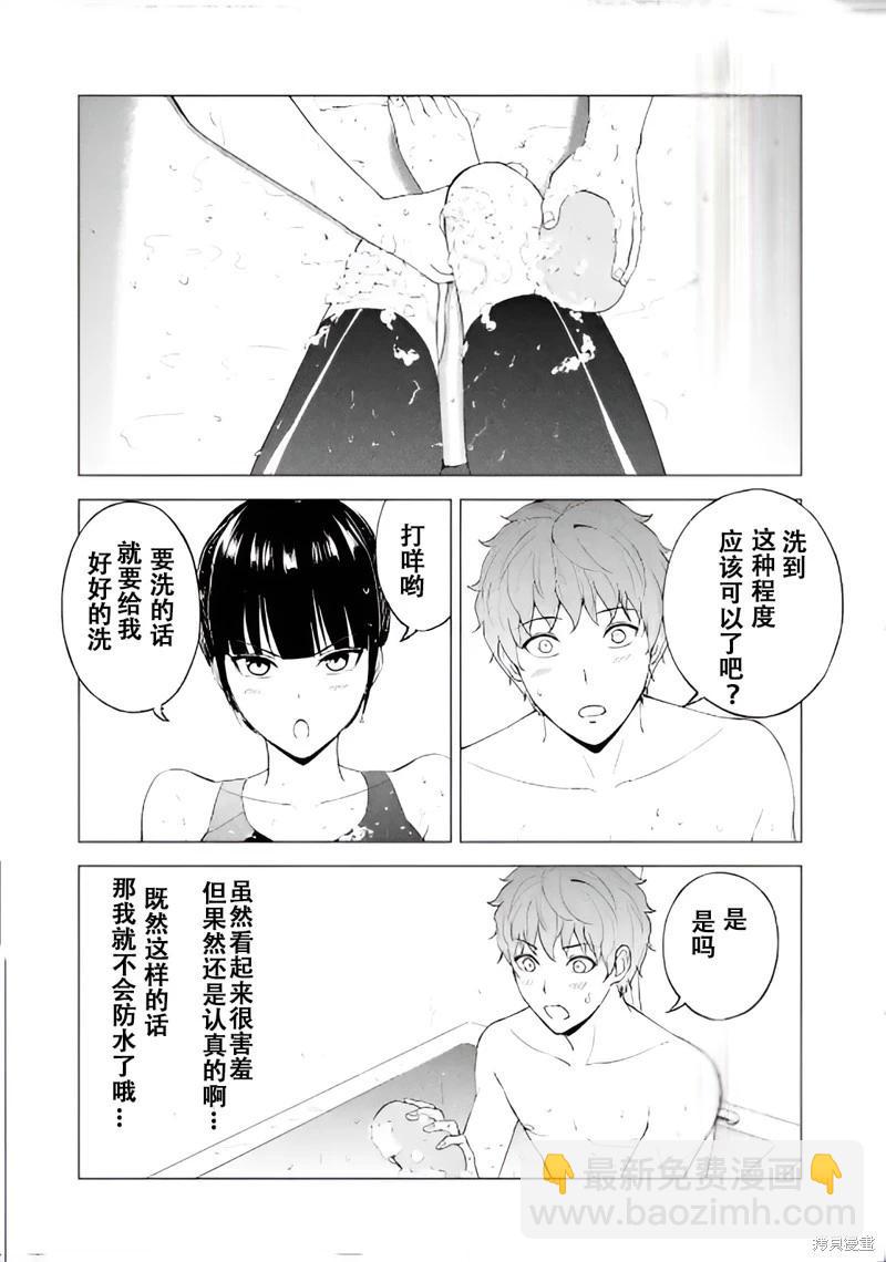 第69话31