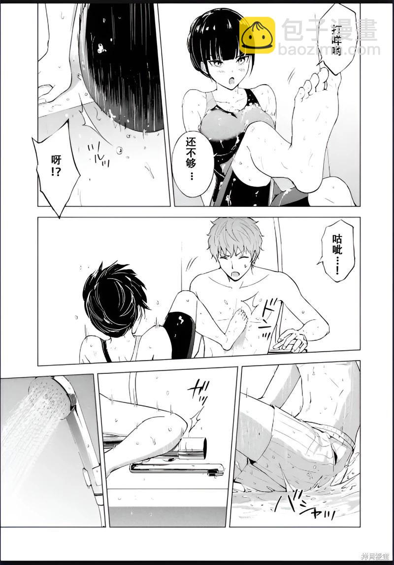 第69话34