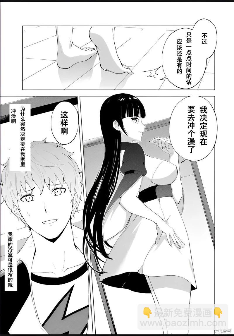 第69话4