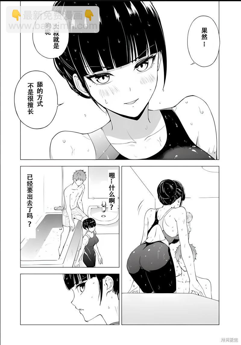 第69话40