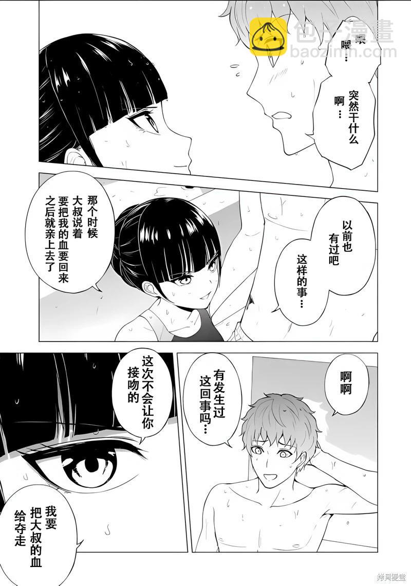 第69话43