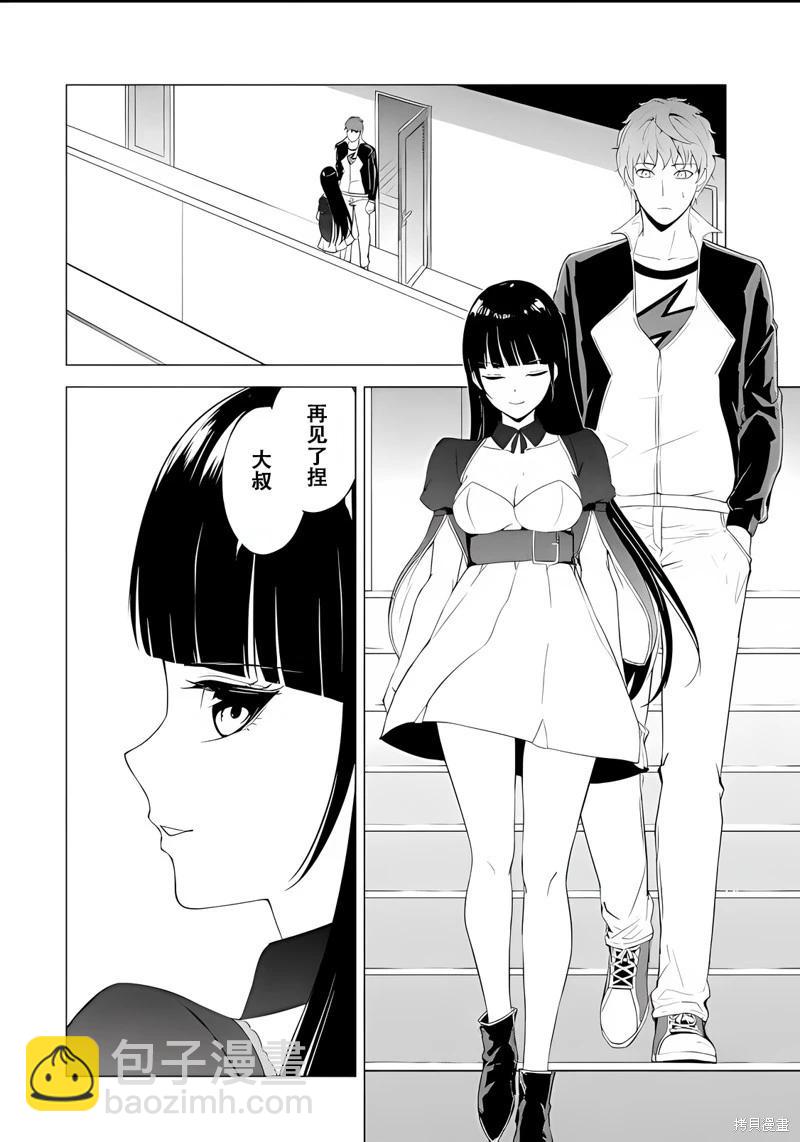 第69话46