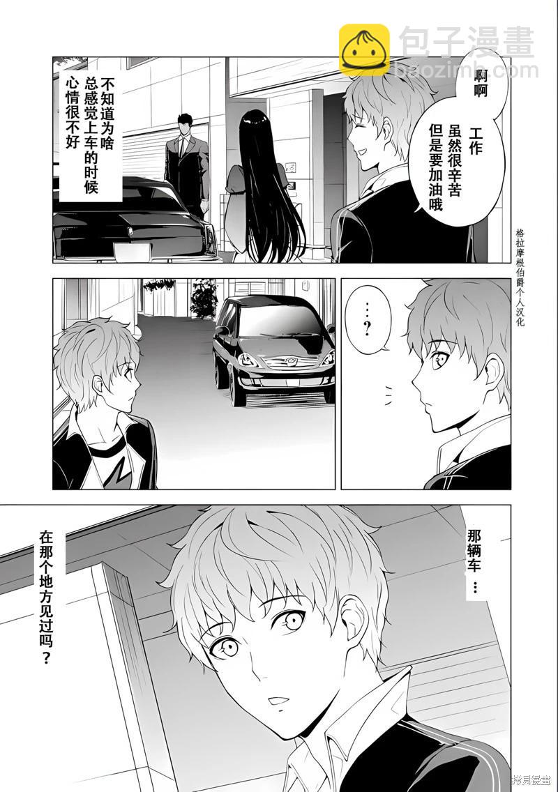 第69话47