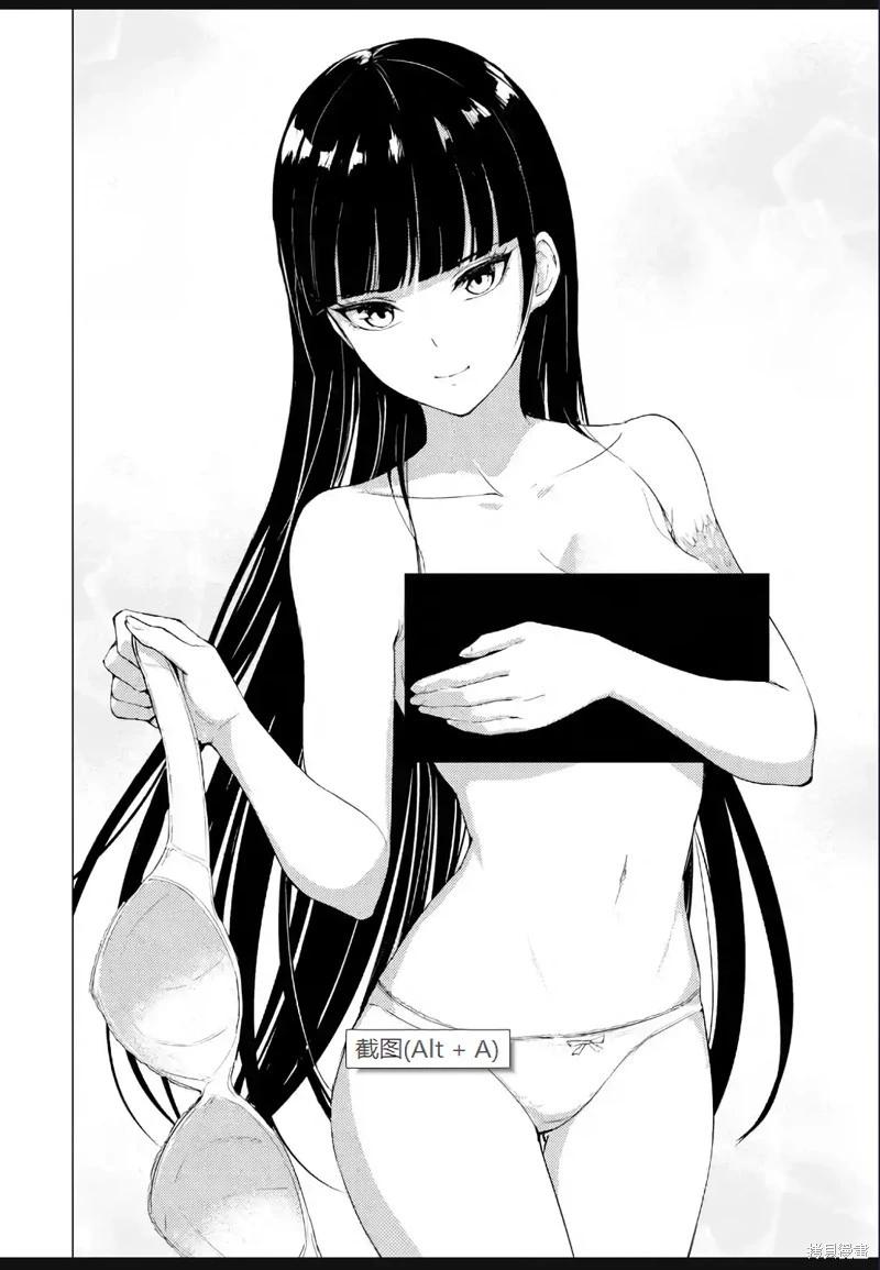 第69话7
