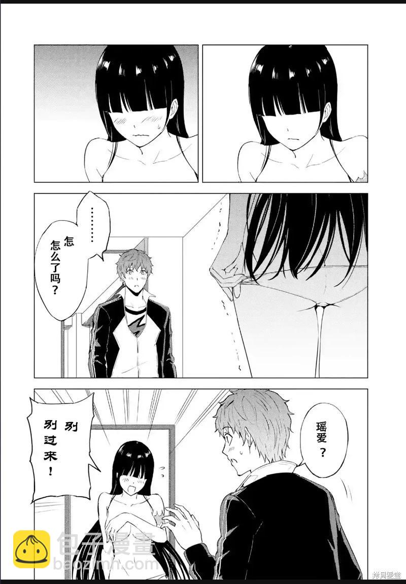 第69话9