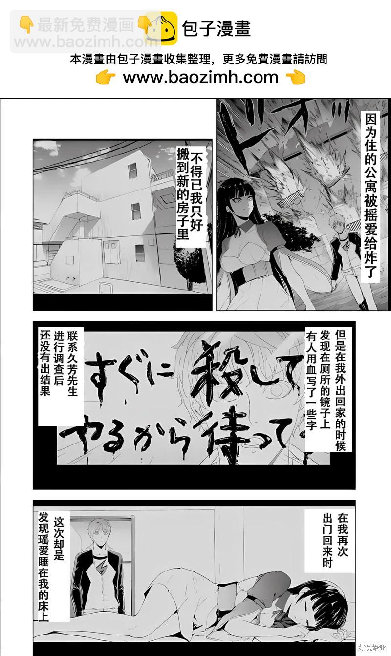 第70话1