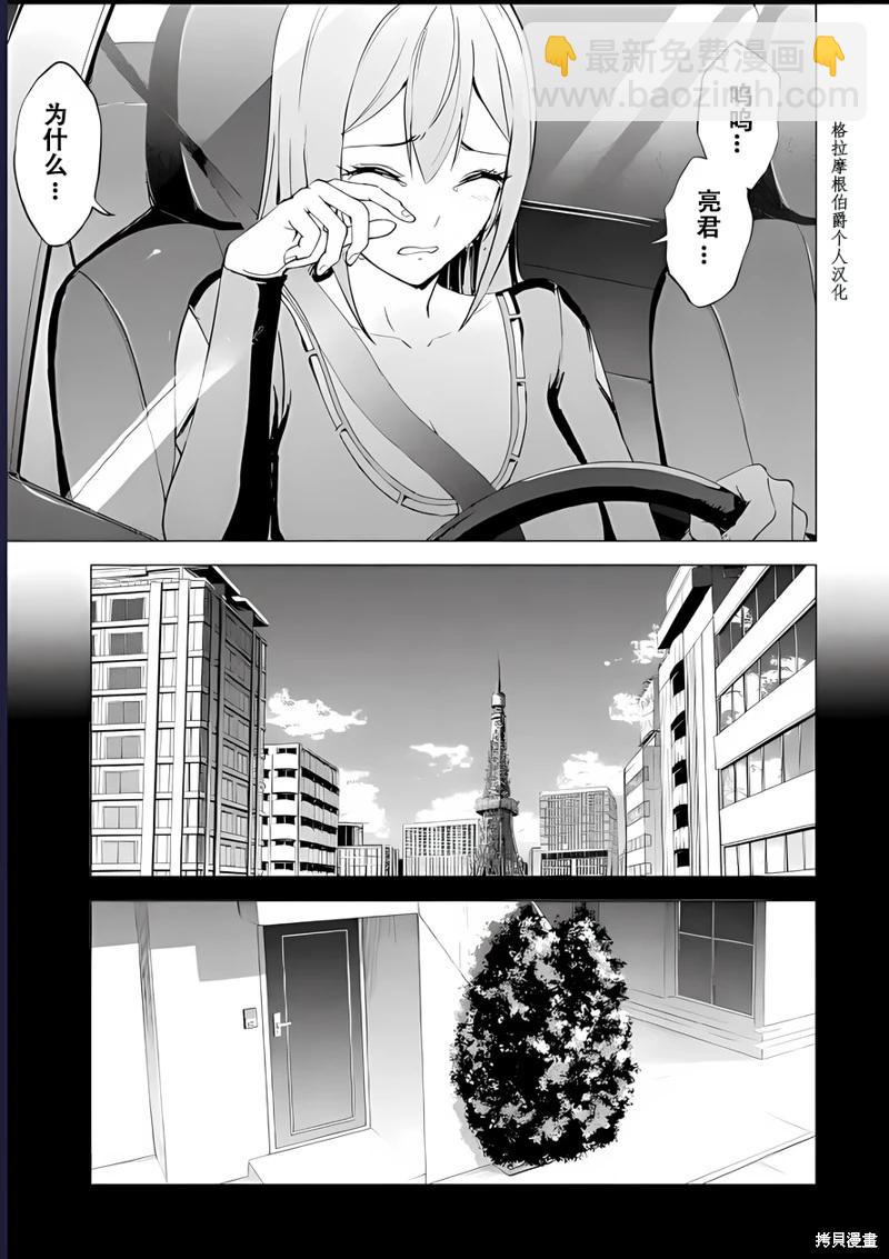 第70话13