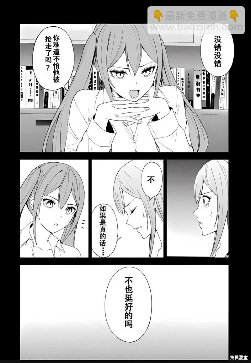 第70话16