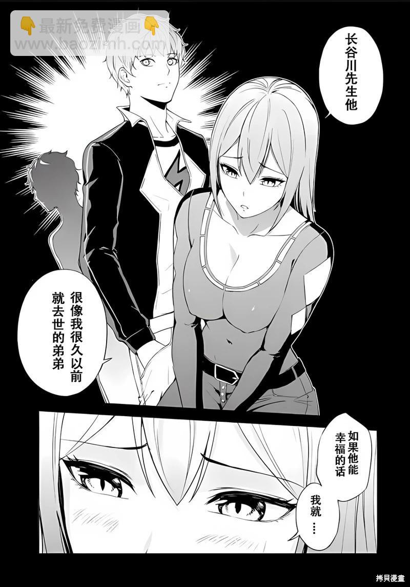 第70话17